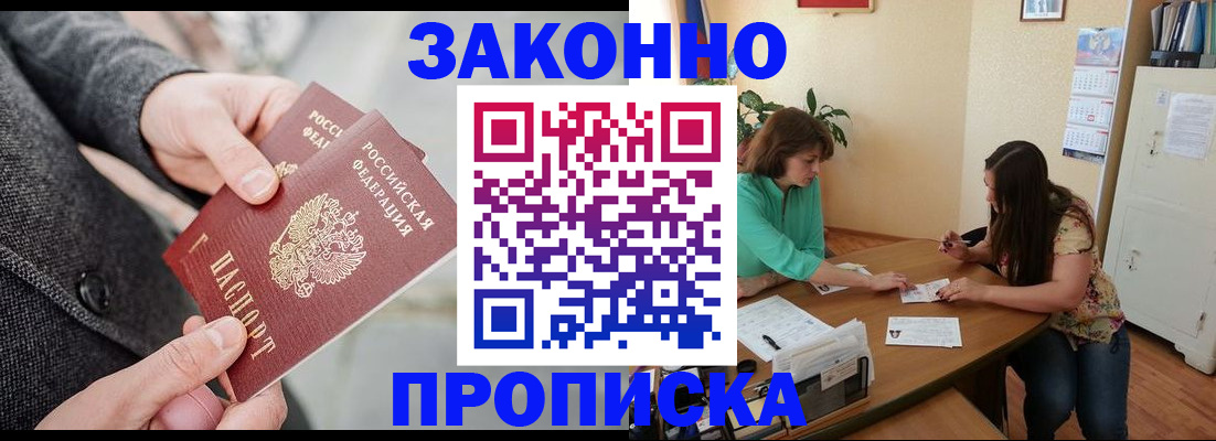 найти адрес прописки в Грозном